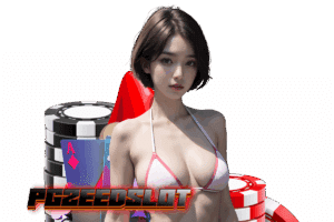 pgzeedslot เข้าสู่ระบบ